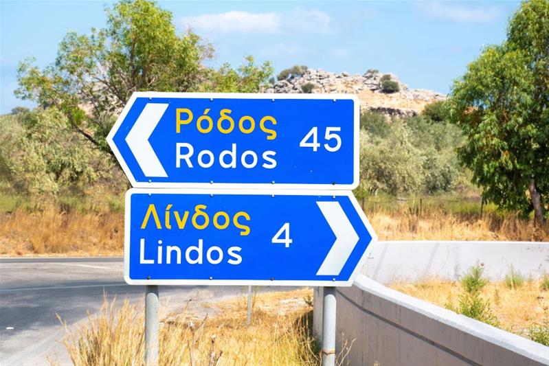 Greco moderno, lingua e letteratura
